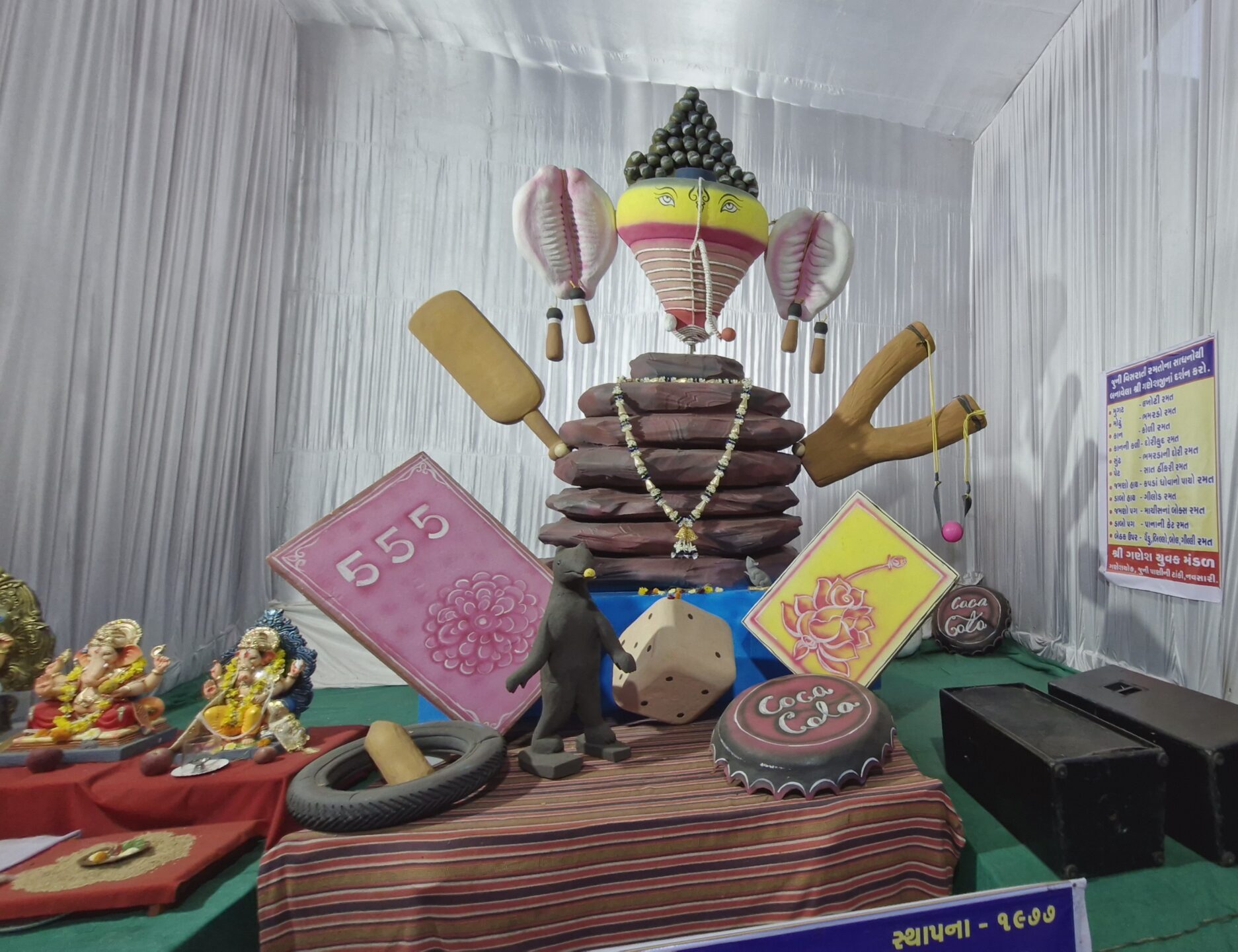વિસરાયેલ શેરી રમતના સાધનોથી બનાવાયા ગણેશજી