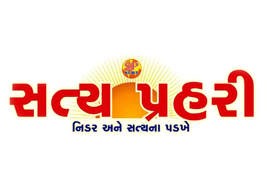 Satya Prahari (S P News)