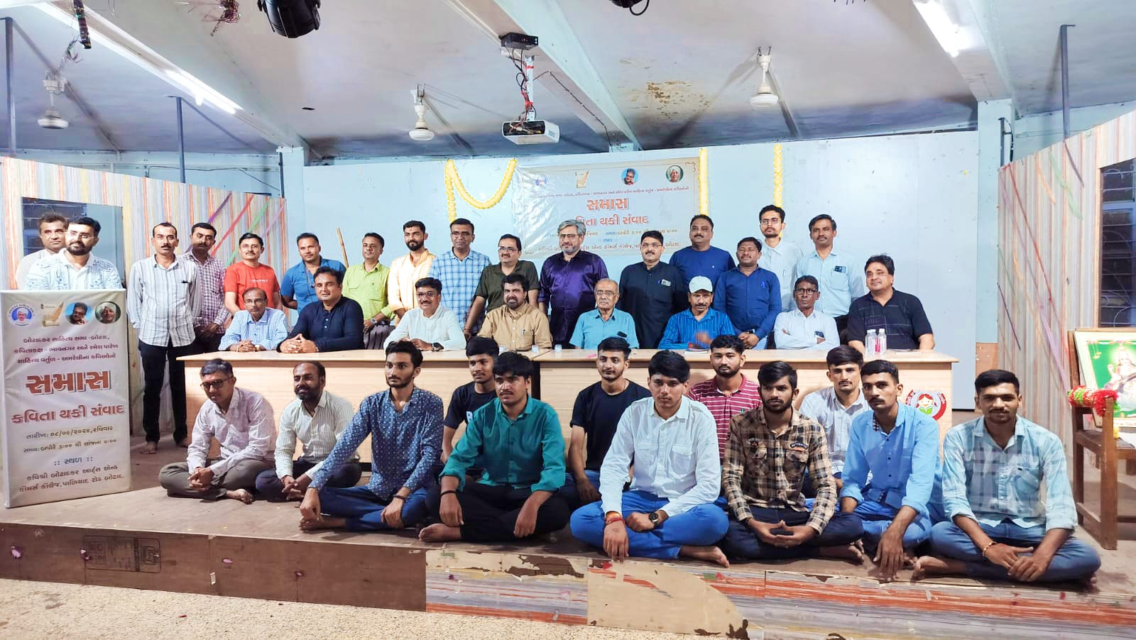 ત્રણ પરગણાના કવિઓનો ‘સમાસ’ કવિતા દ્વારા સંવાદ કાર્યક્રમ કવિશ્રી બોટાદકર કૉલેજ ખાતે યોજાયો