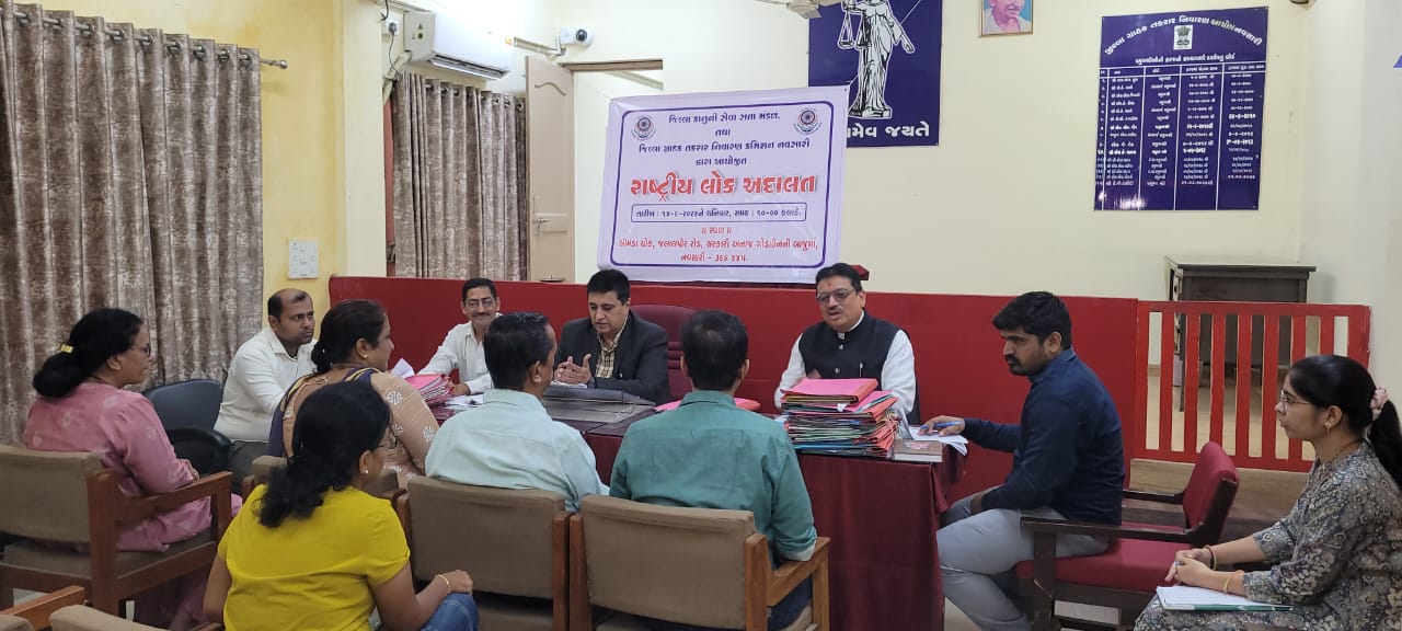 રાષ્ટ્રિય લોક અદાલત નિમિત્તે ગ્રાહક તકરાર નિવારણ કમિશન નવસારી ખાતે ૩૧ કેસોનુ નિરીક્ષણ