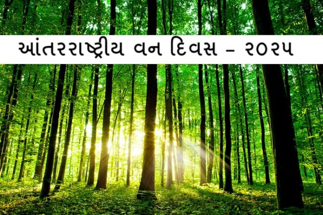 પર્યાવરણની માવજત સાથે વિકાસનો વિસ્તાર ધરાવતો જિલ્લો એટલે નવસારી