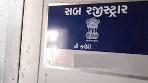 જનતાના હિતને ધ્યાનમાં રાખી તા.૨૨/૦૩/૨૦૨૫ના જાહેર રજાના દિવસે રાજયમાં સબરજીસ્ટ્રાર કચેરીઓમાં દસ્તાવેજ નોંધણીની કામગીરી ચાલુ રહેશે